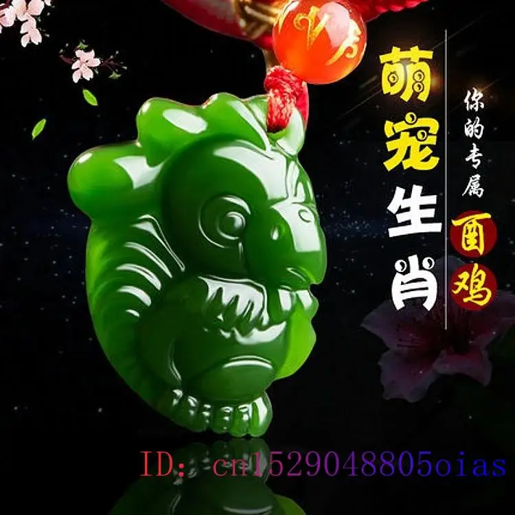 Chinese Zodiac Green Jade Pend - Men'S Fashion Necklaces 评论和价格