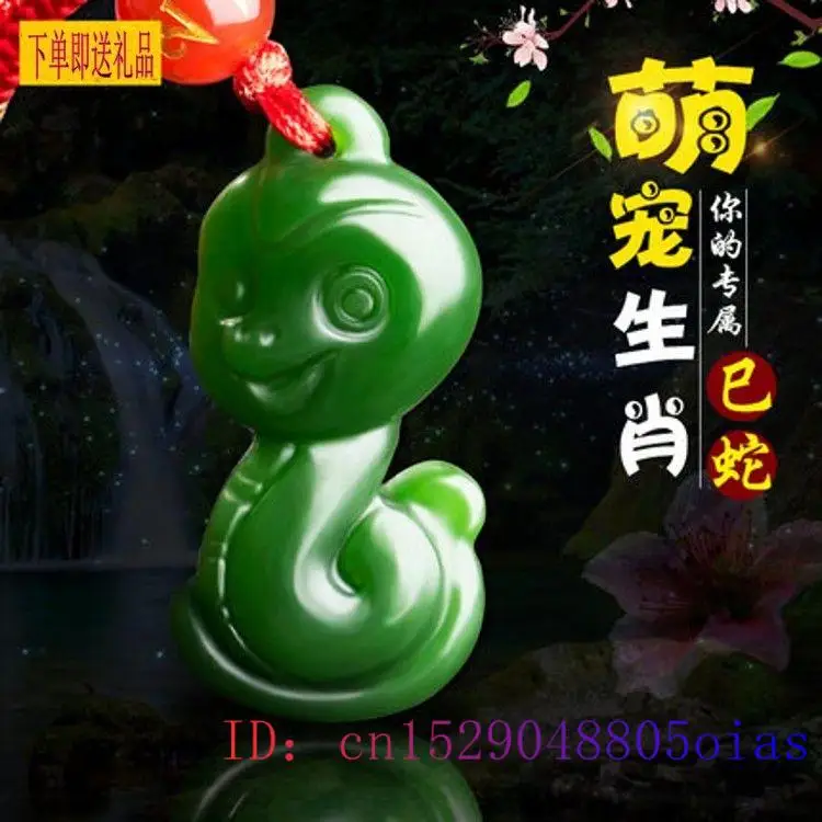 Chinese Zodiac Green Jade Pend - Men'S Fashion Necklaces 评论和价格