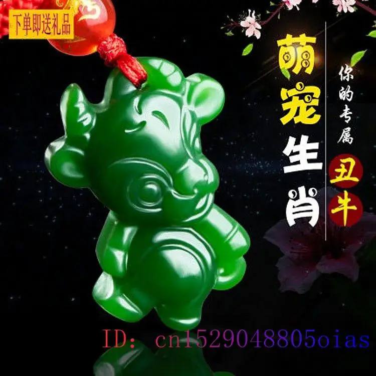 Chinese Zodiac Green Jade Pend - Men'S Fashion Necklaces 评论和价格