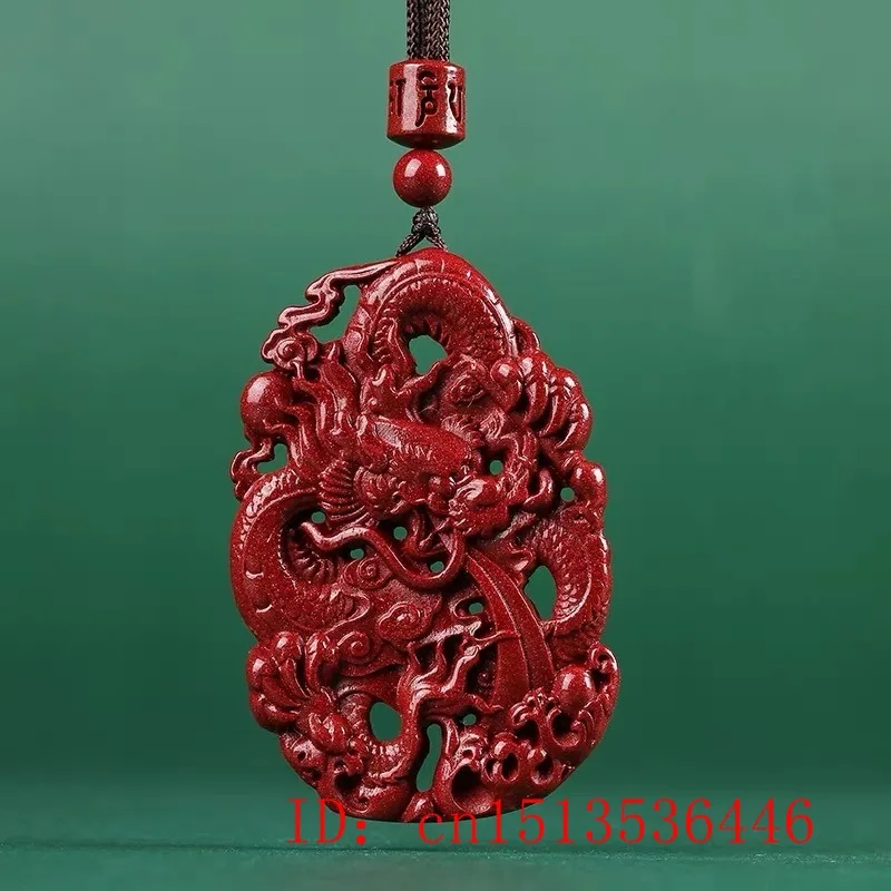 Fashion Cinnabar Jade Double S - Men'S Fashion Necklaces 评论和价格